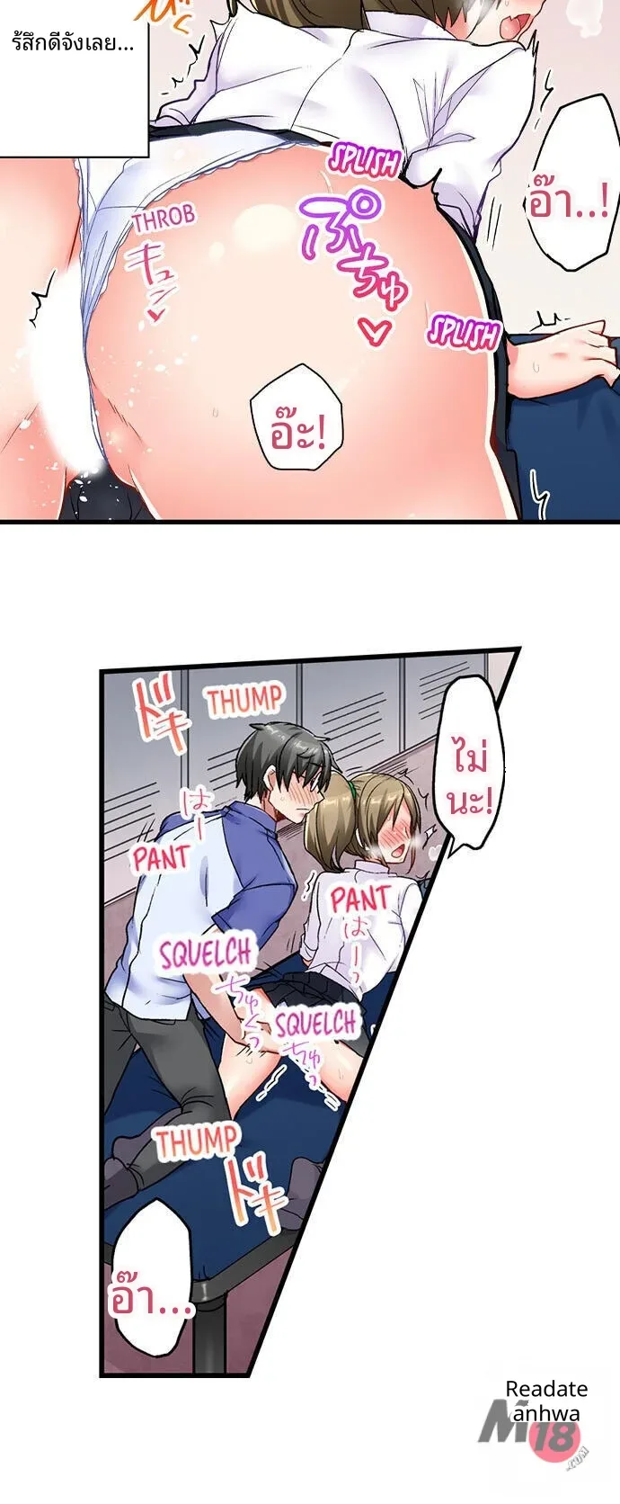 page-9