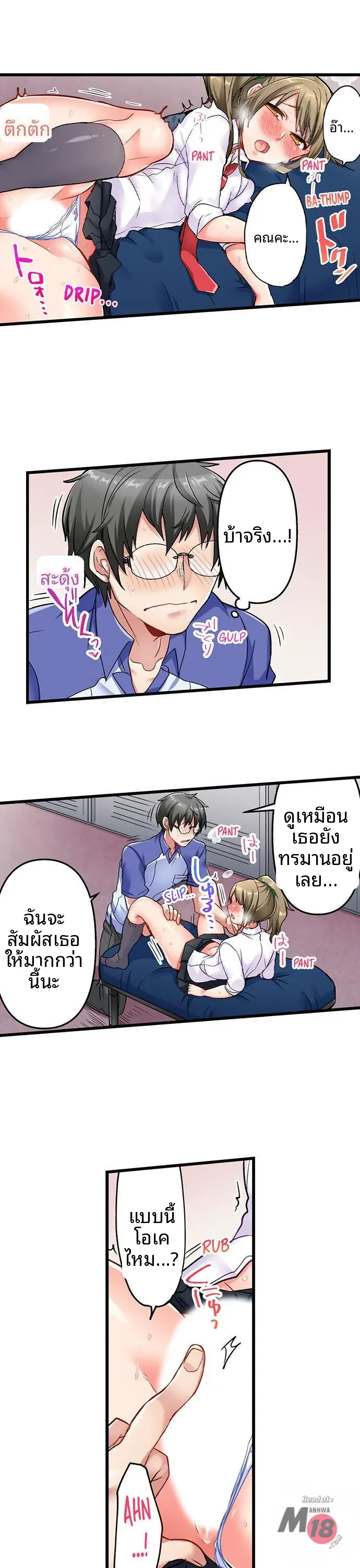 page-10