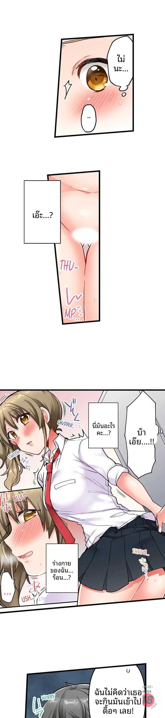 page-17
