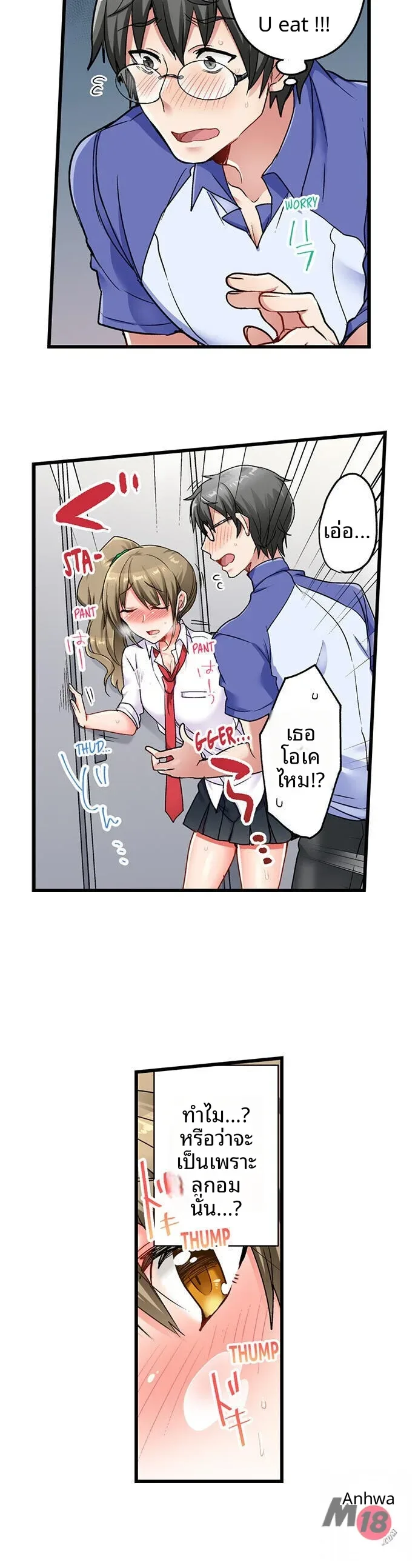 page-18