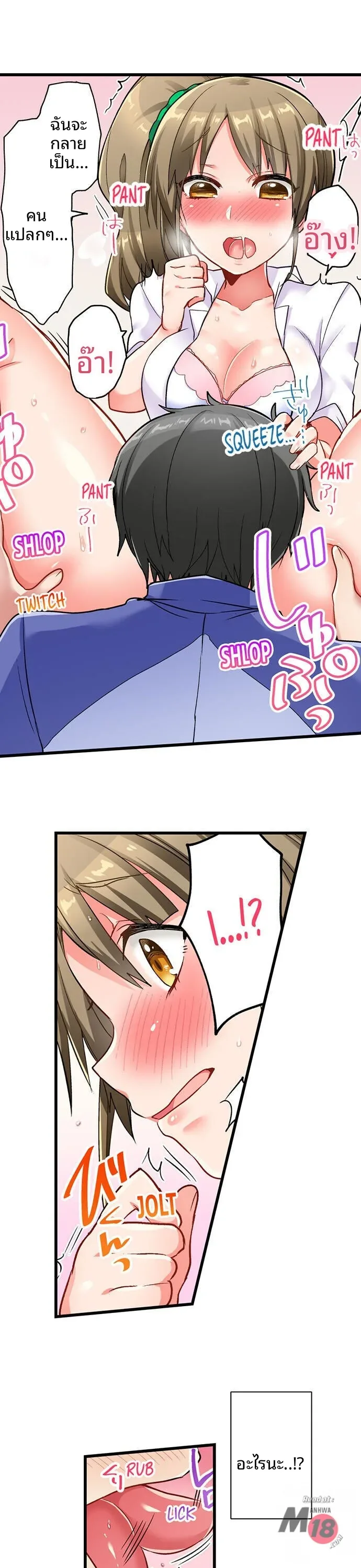 page-14