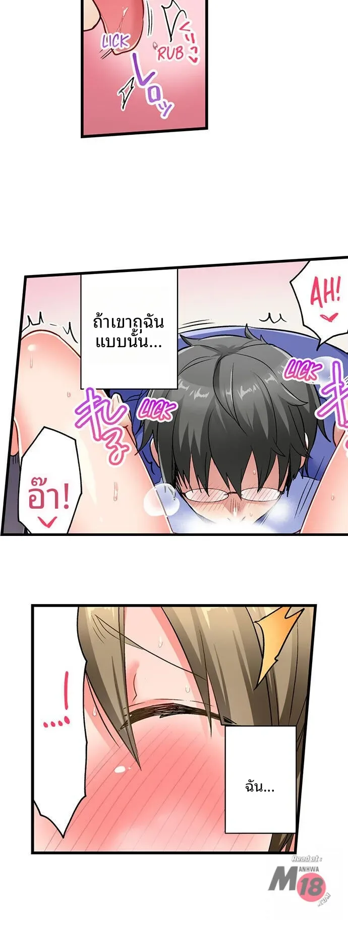 page-15