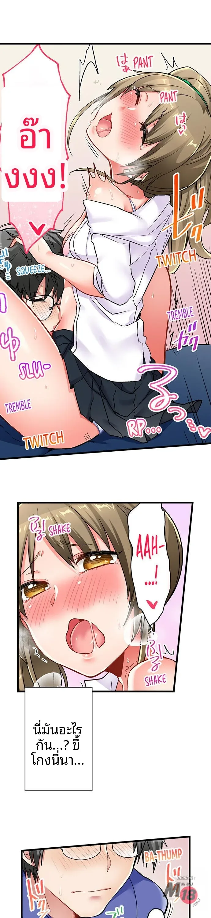 page-16