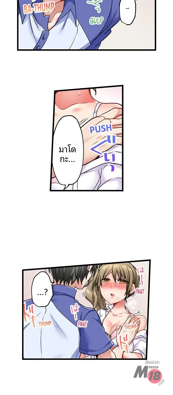 page-17