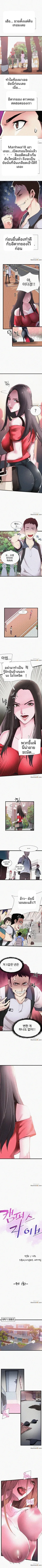 page-2