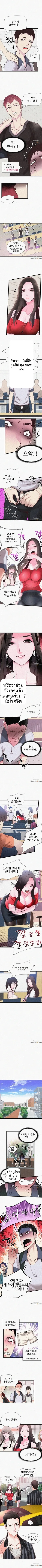 page-5