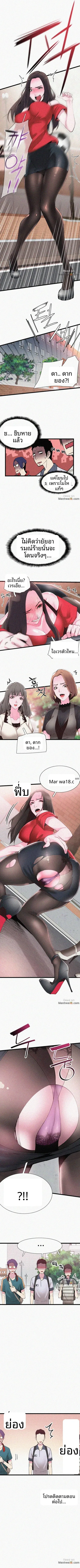 page-7
