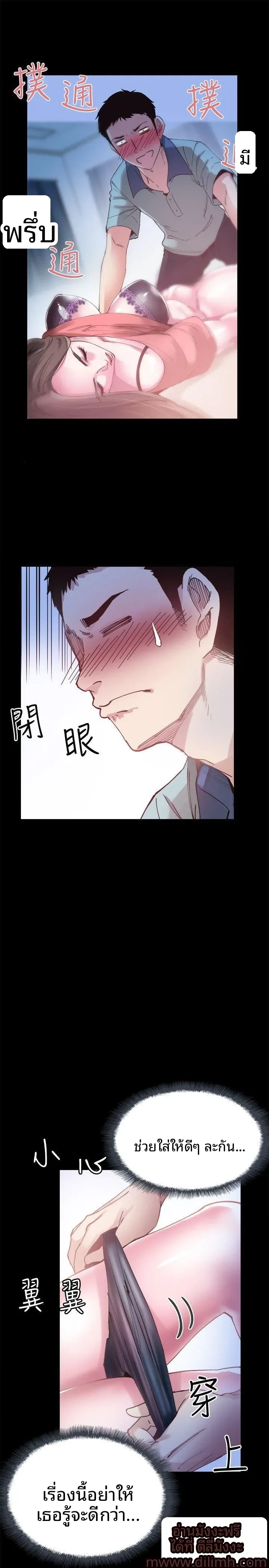 page-5