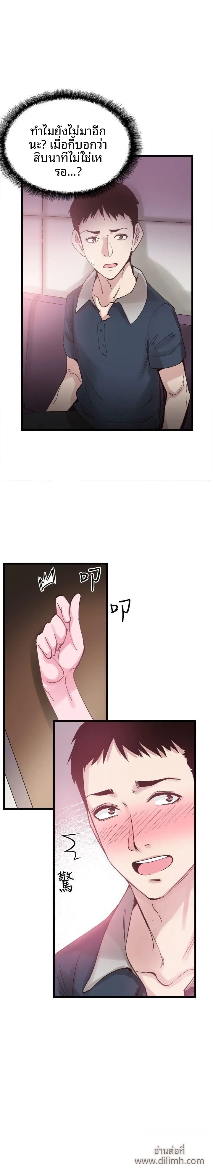 page-1