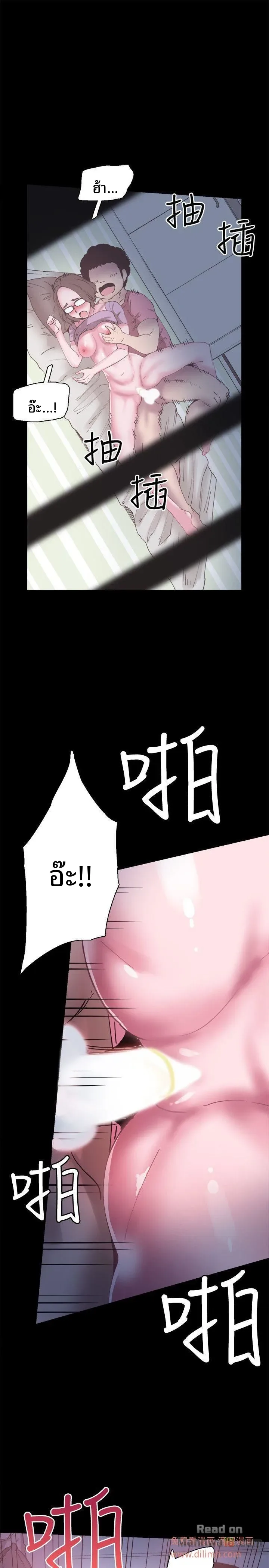 page-23