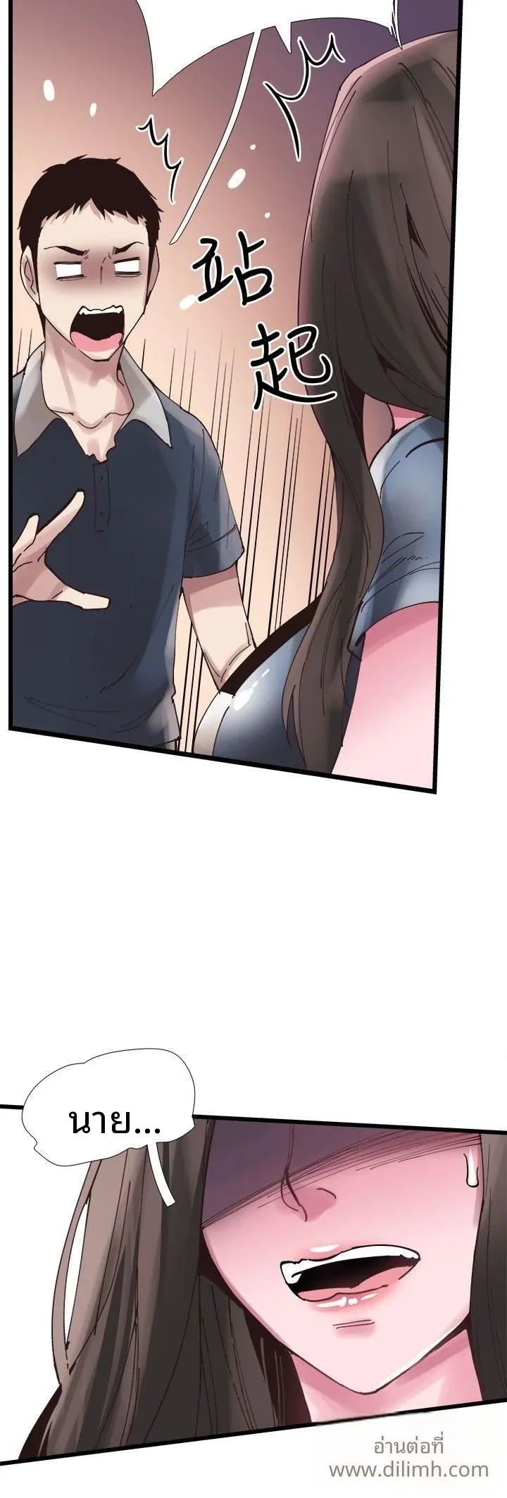page-6