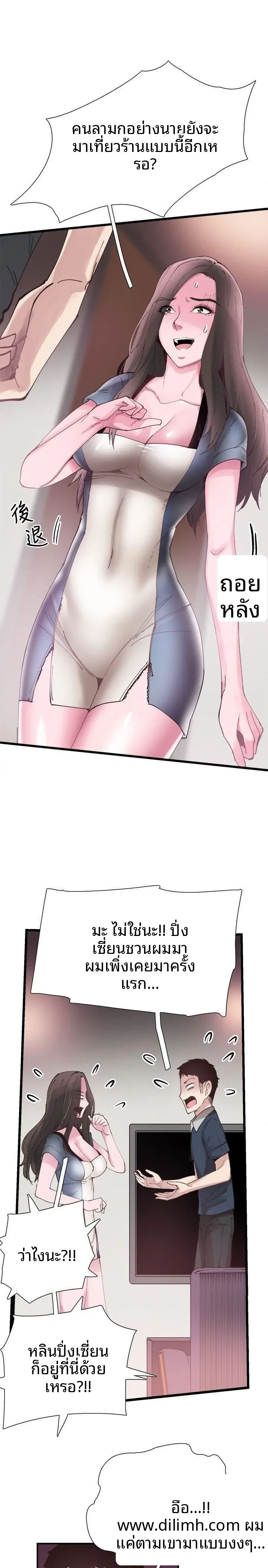 page-7