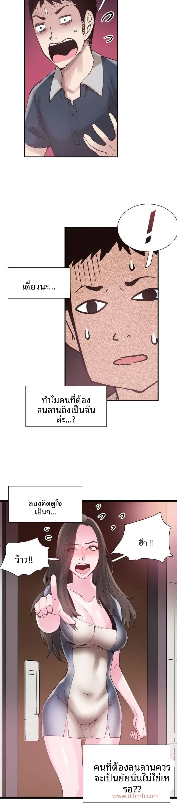 page-8