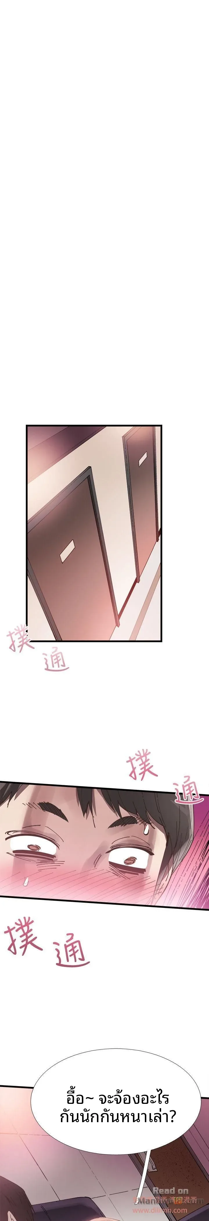 page-9