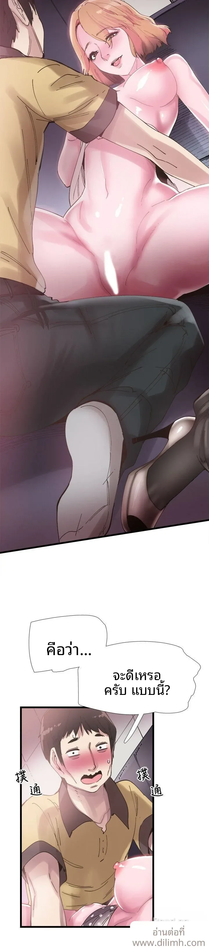 page-10