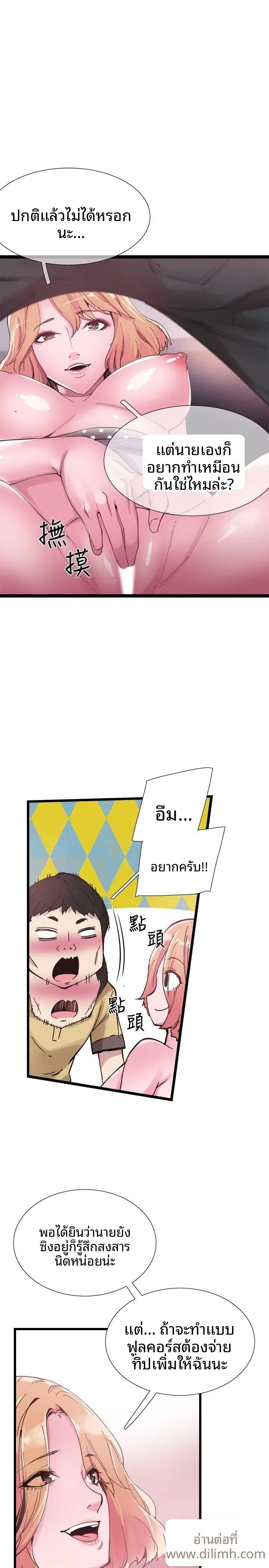 page-11