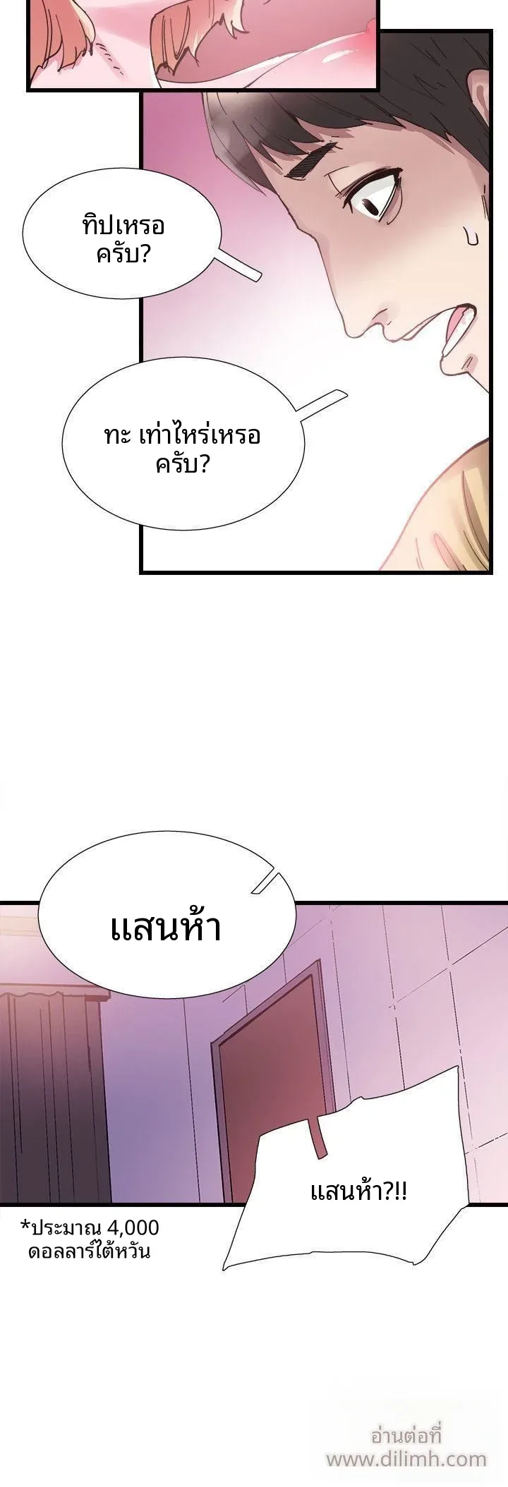 page-12