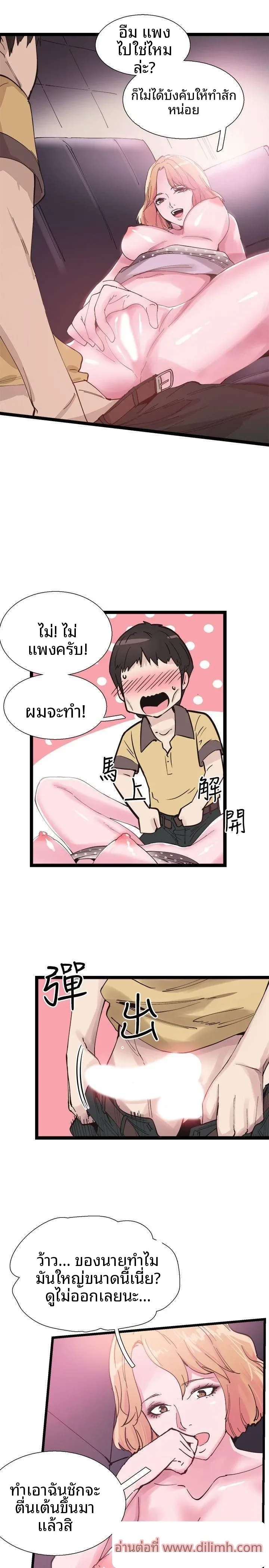 page-13