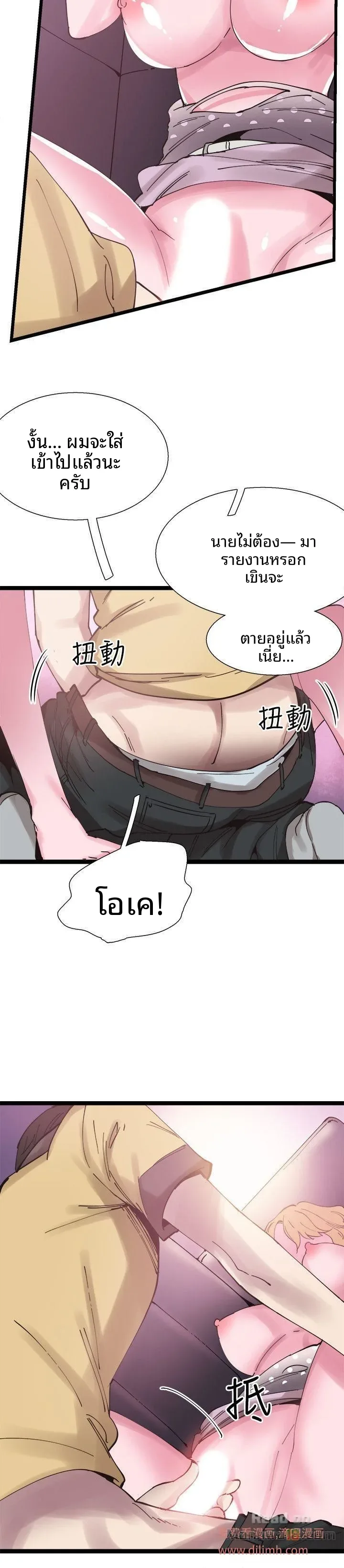 page-14