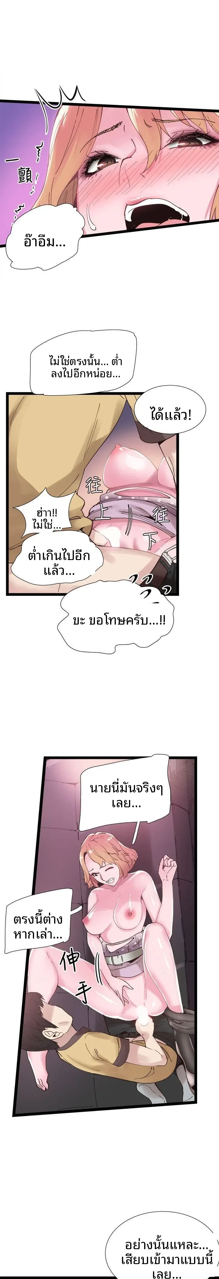page-15