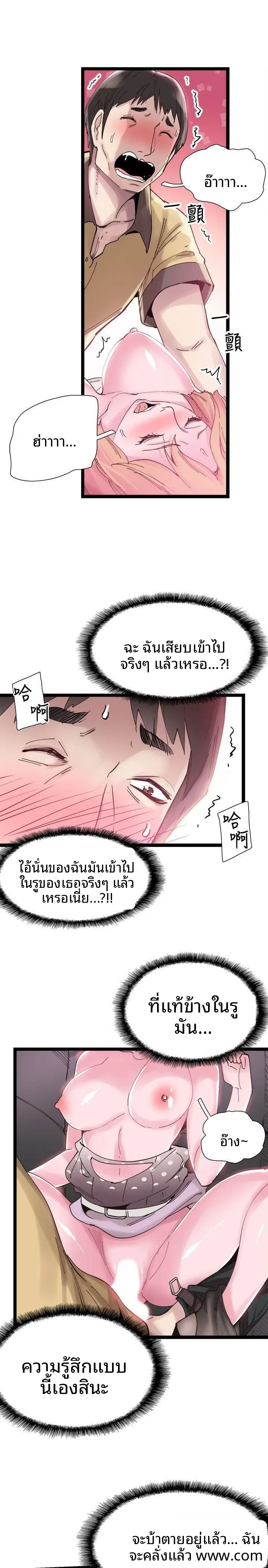 page-17