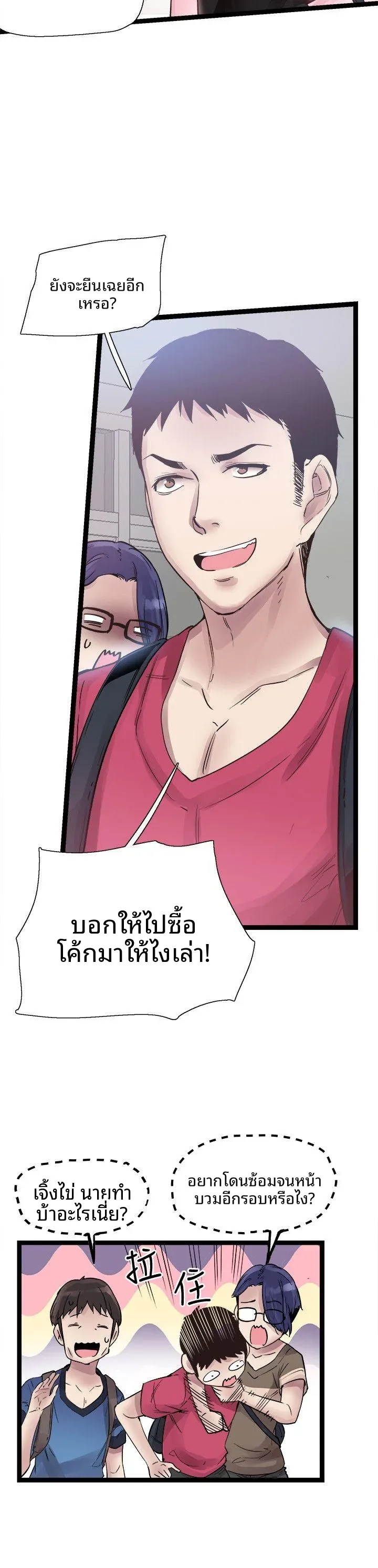 page-6
