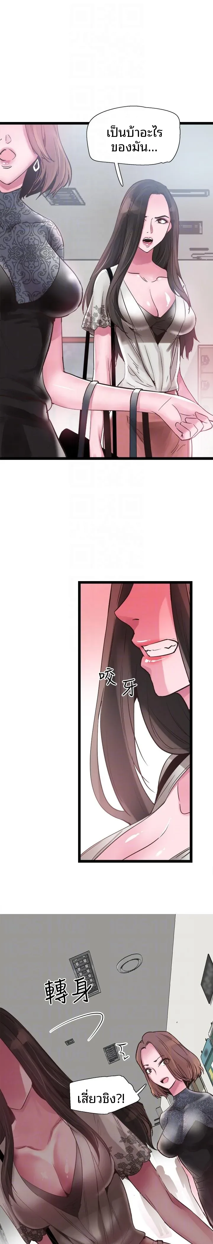 page-7