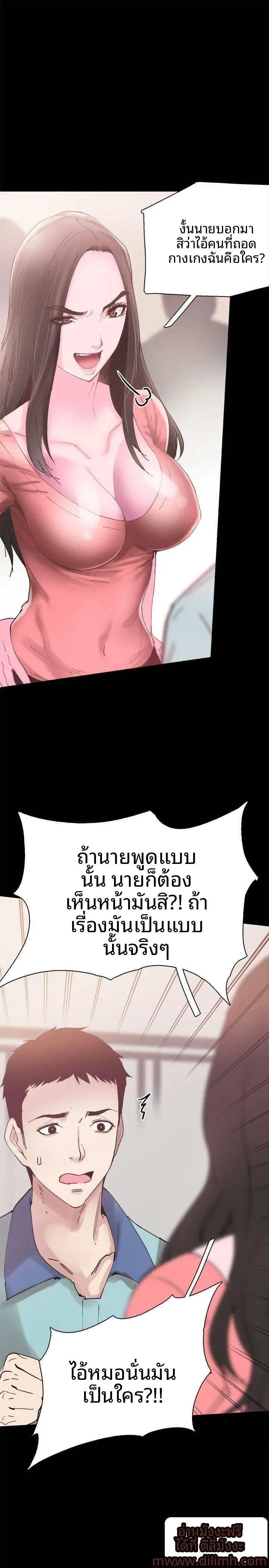 page-37