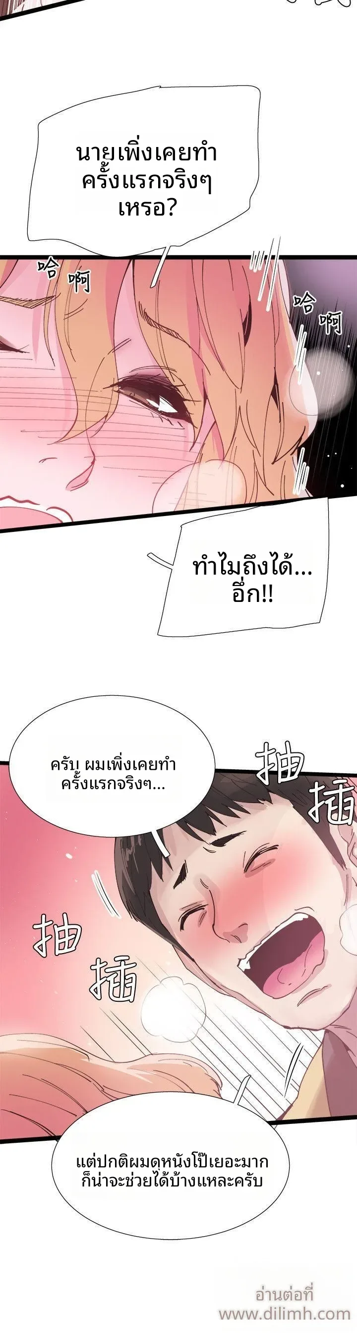 page-20