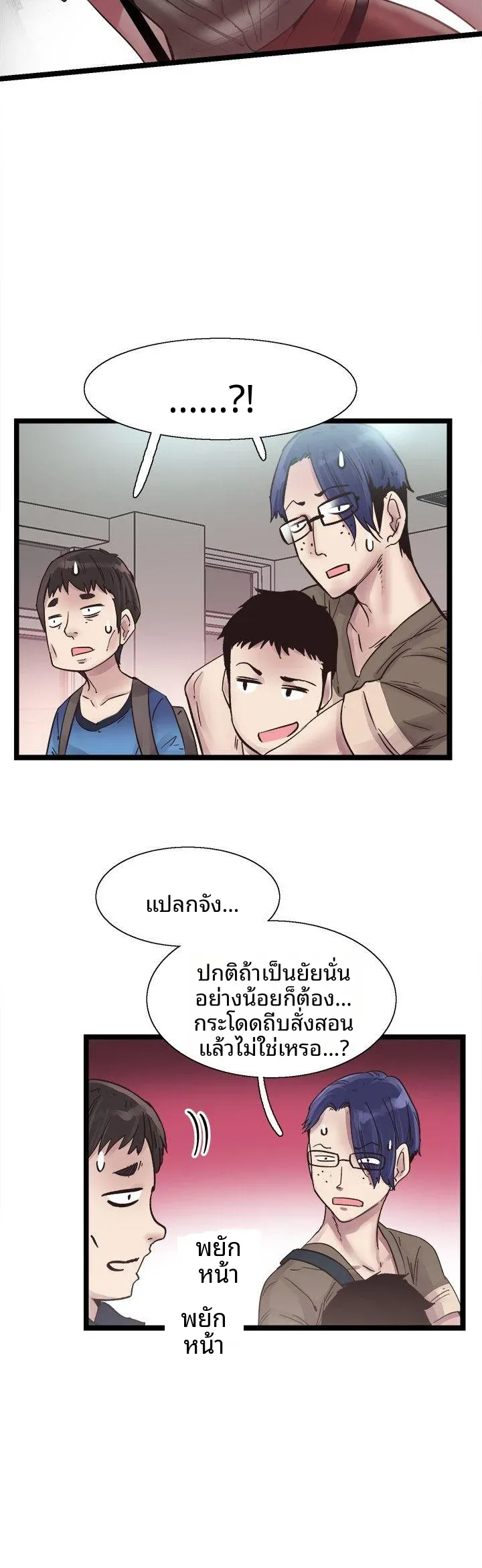 page-8
