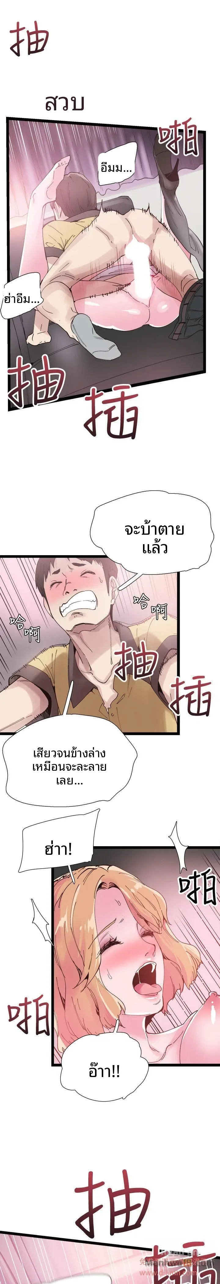 page-21