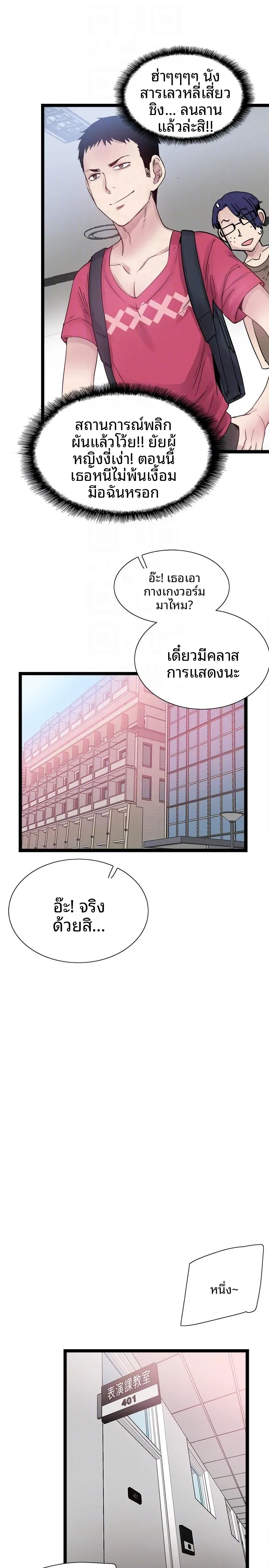 page-9