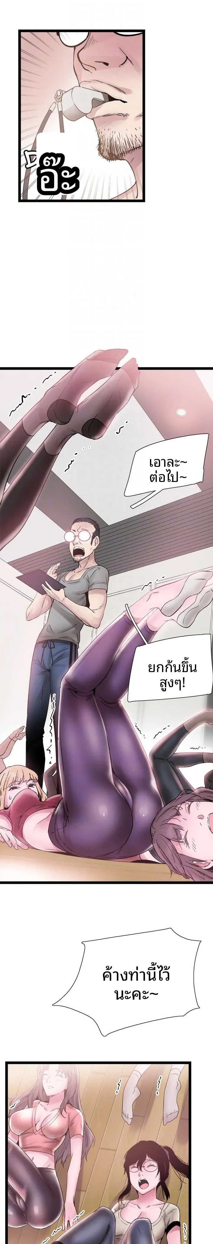 page-11