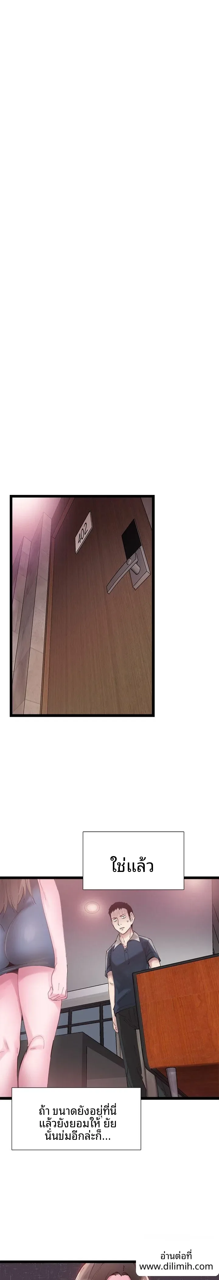 page-23