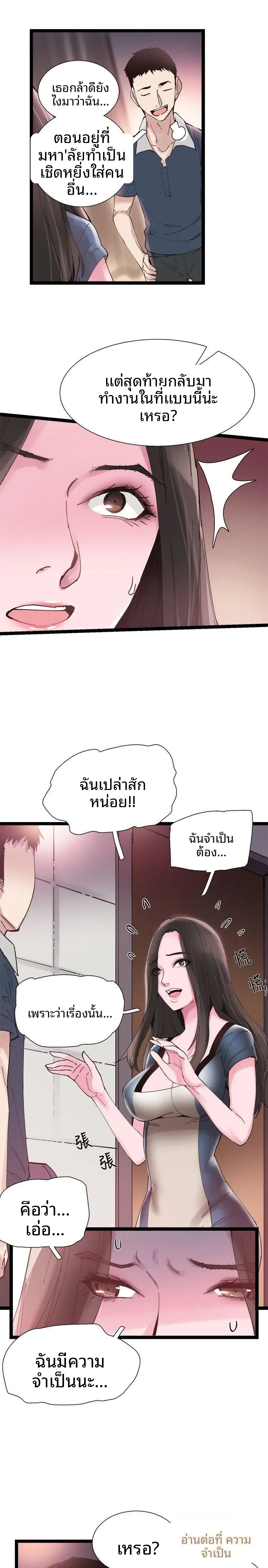 page-25
