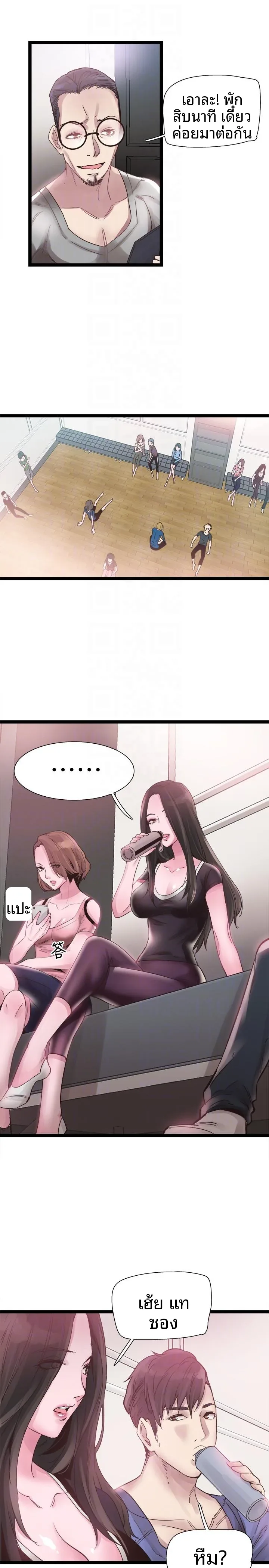 page-13