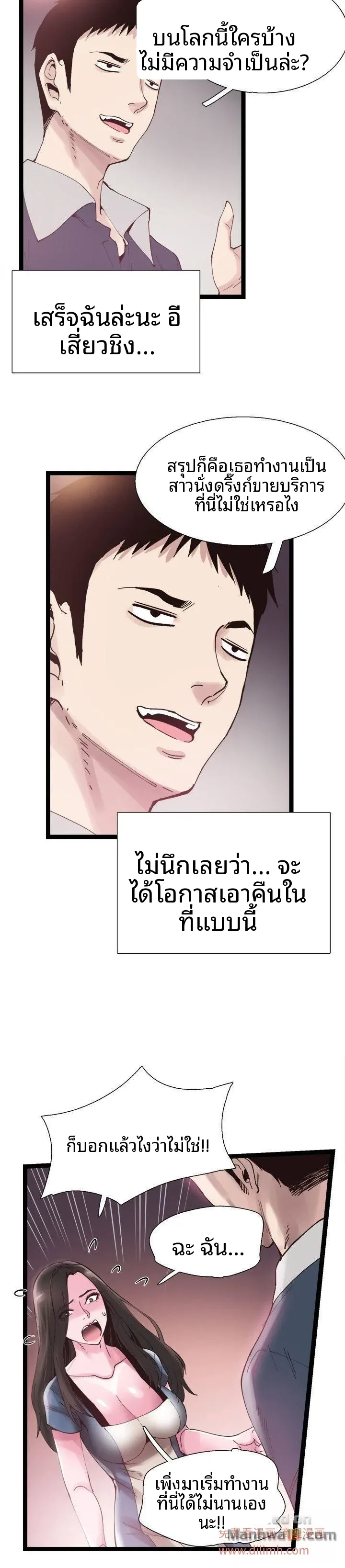 page-26