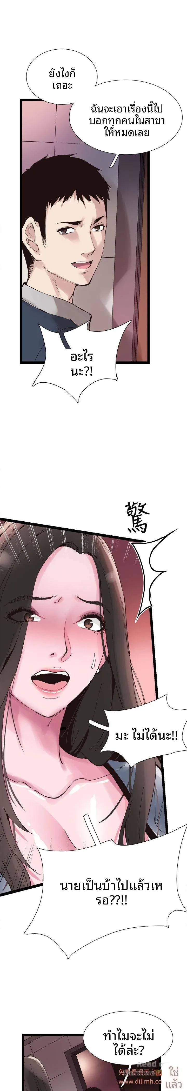 page-27