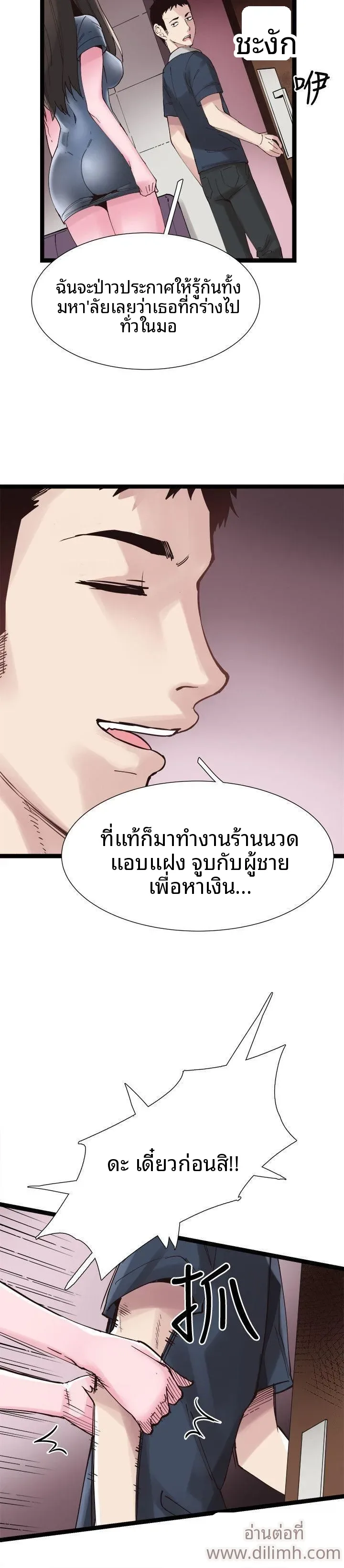 page-28