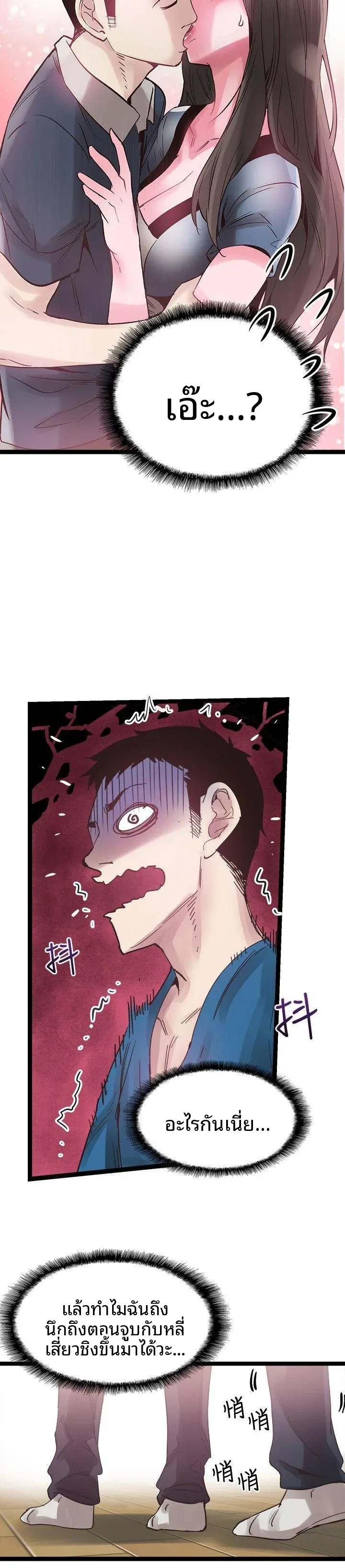 page-16
