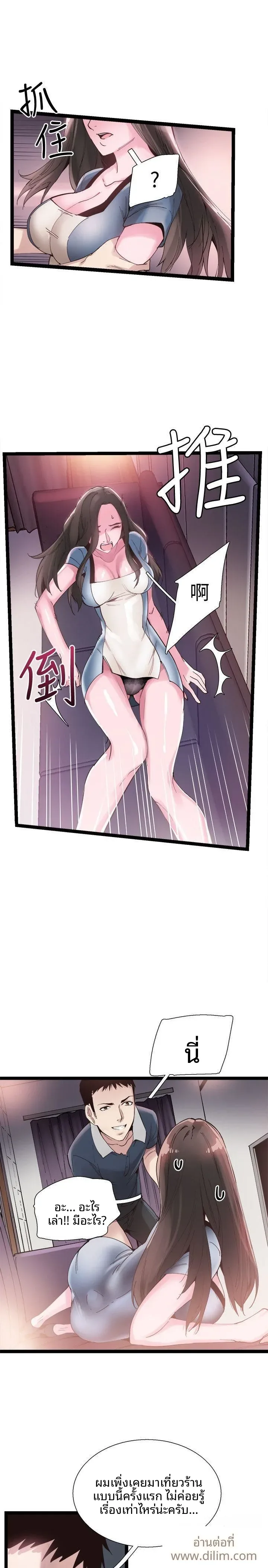 page-31