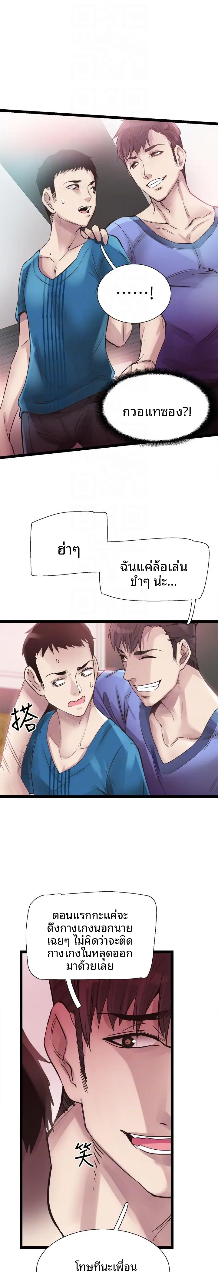 page-19