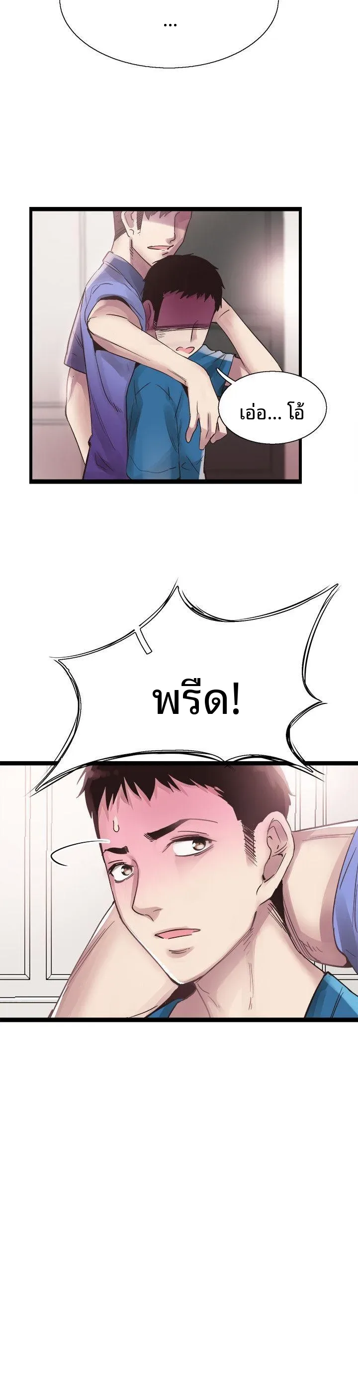 page-20
