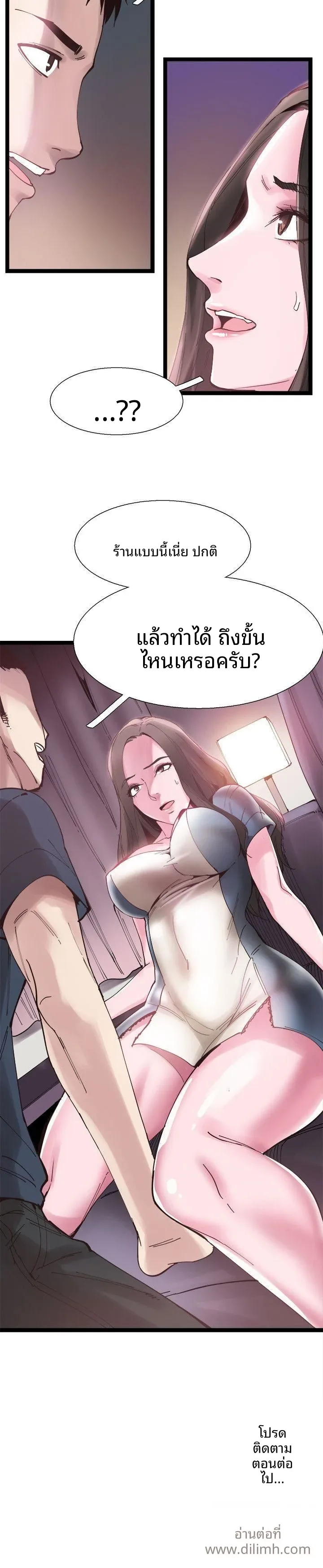 page-32