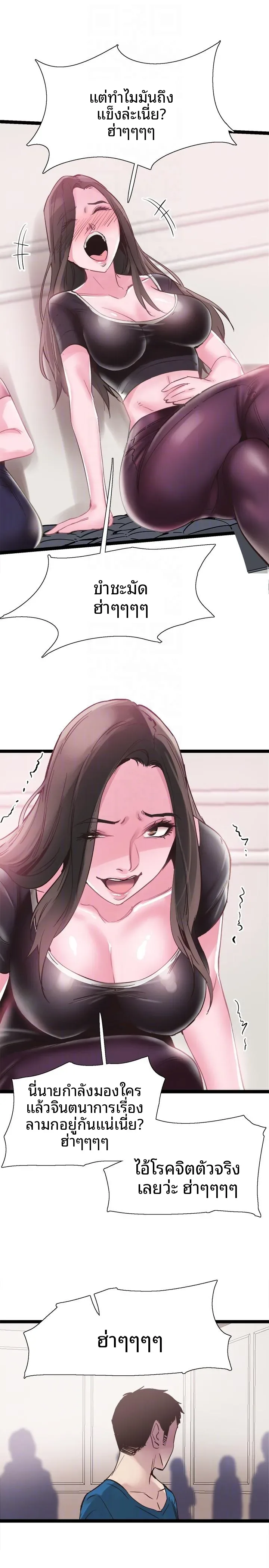 page-21