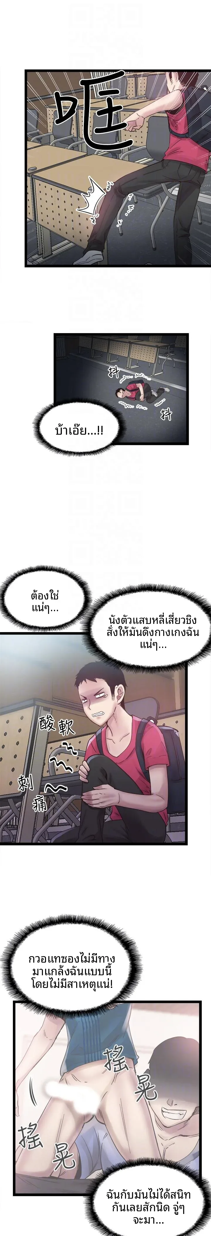 page-23