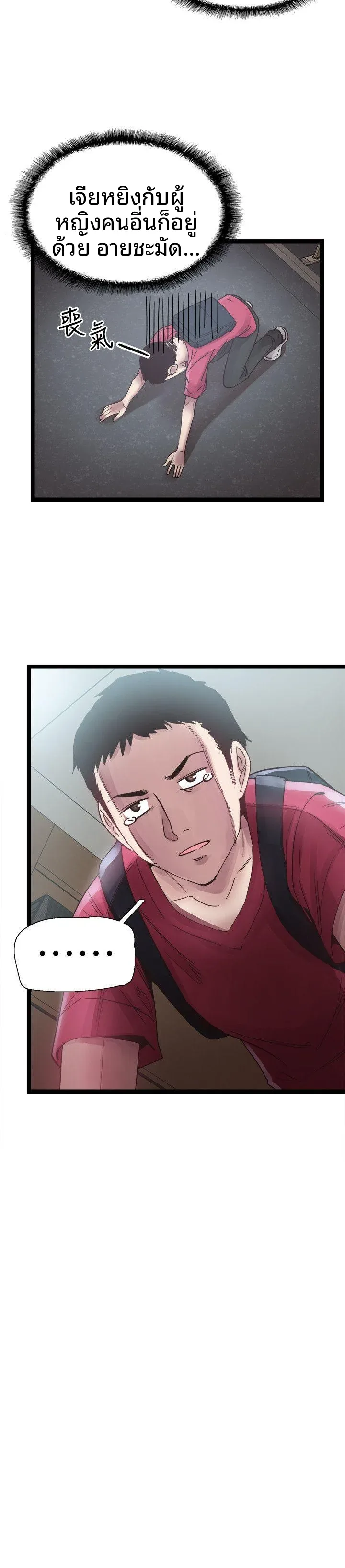 page-24