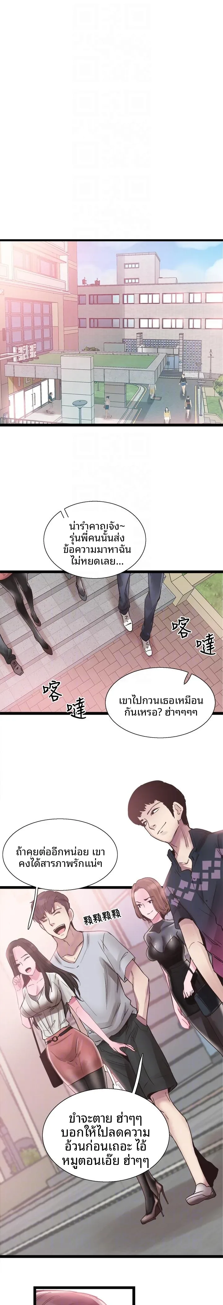 page-25