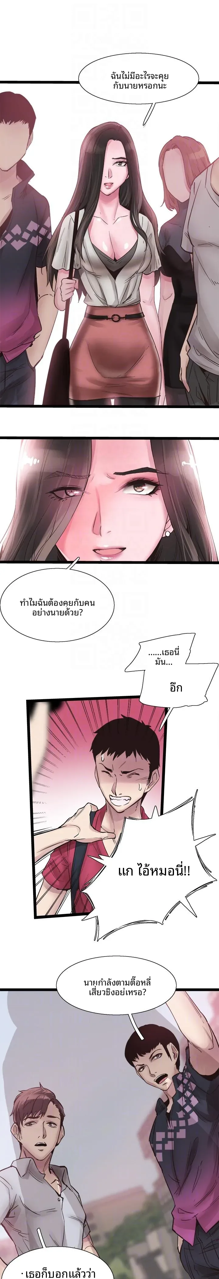 page-27