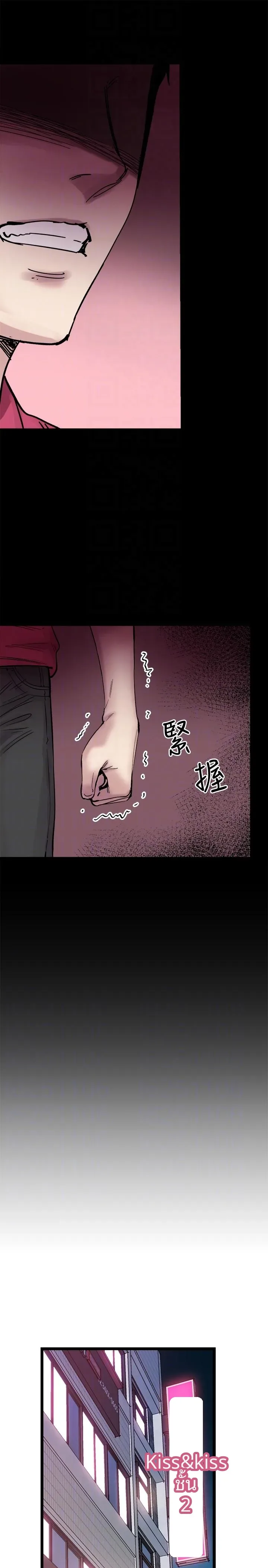 page-29